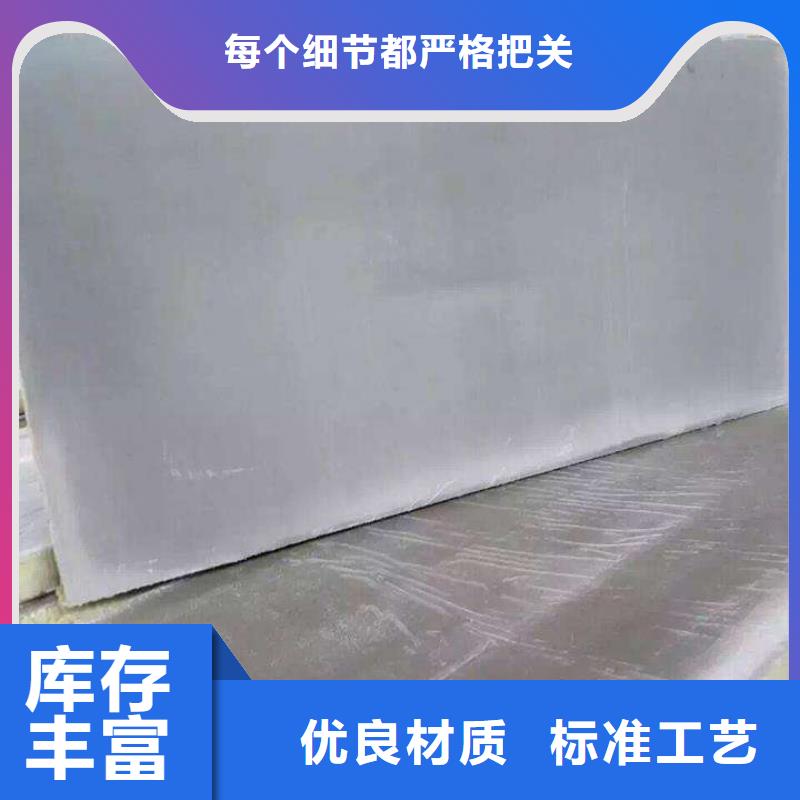 巖棉復(fù)合板外墻巖棉板我們更專業(yè)