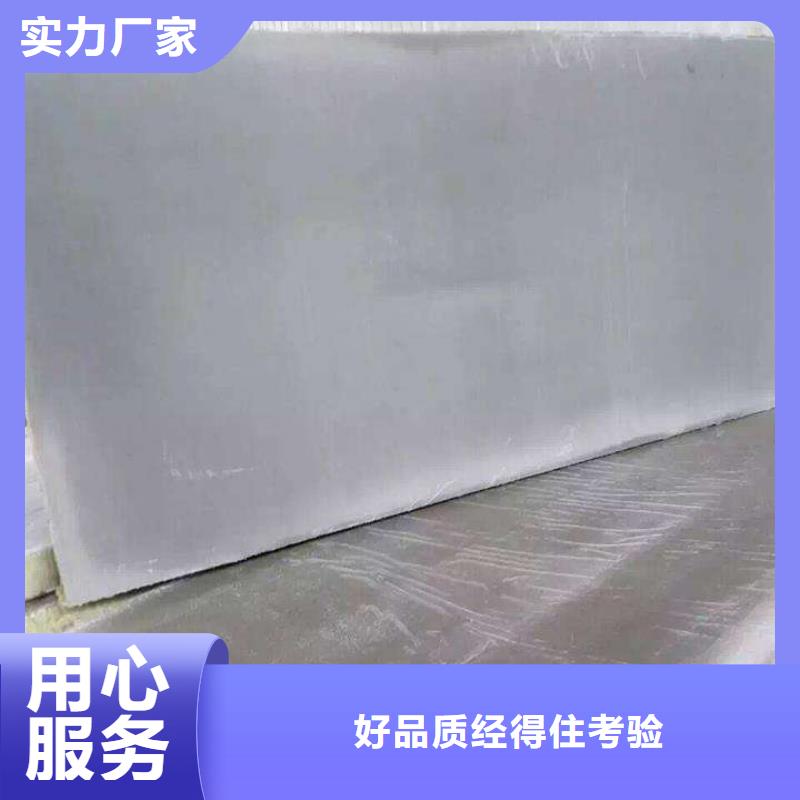 巖棉復(fù)合板泡沫玻璃保溫板真正的源頭廠家