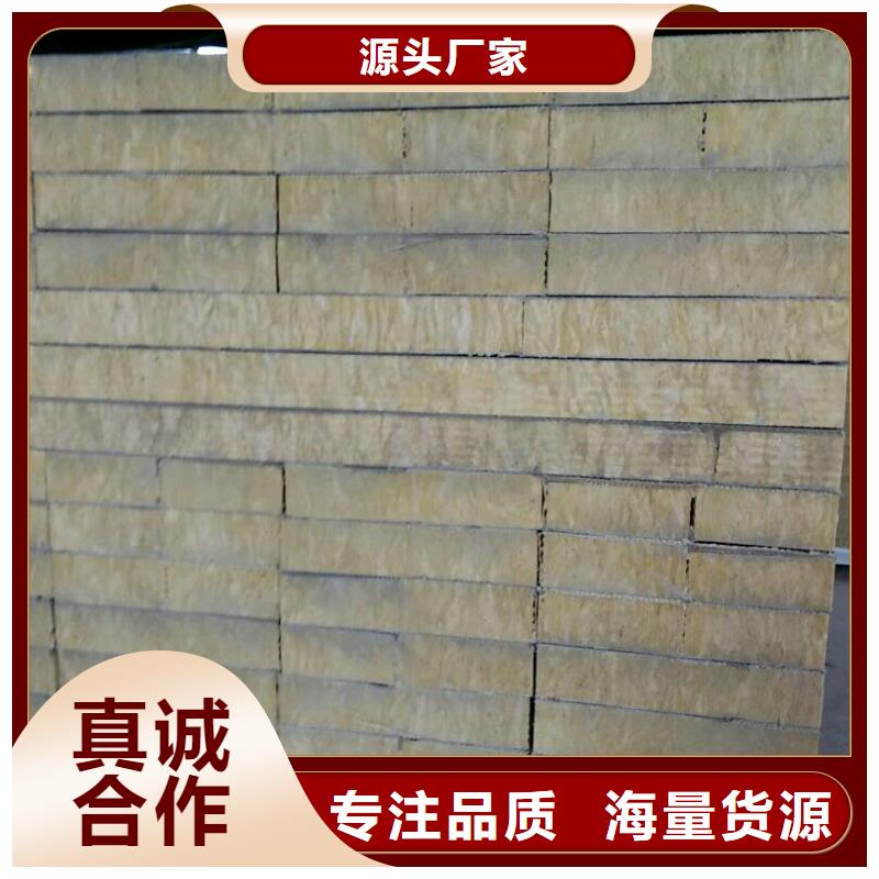 巖棉復(fù)合板玻璃棉板卷氈顏色尺寸款式定制