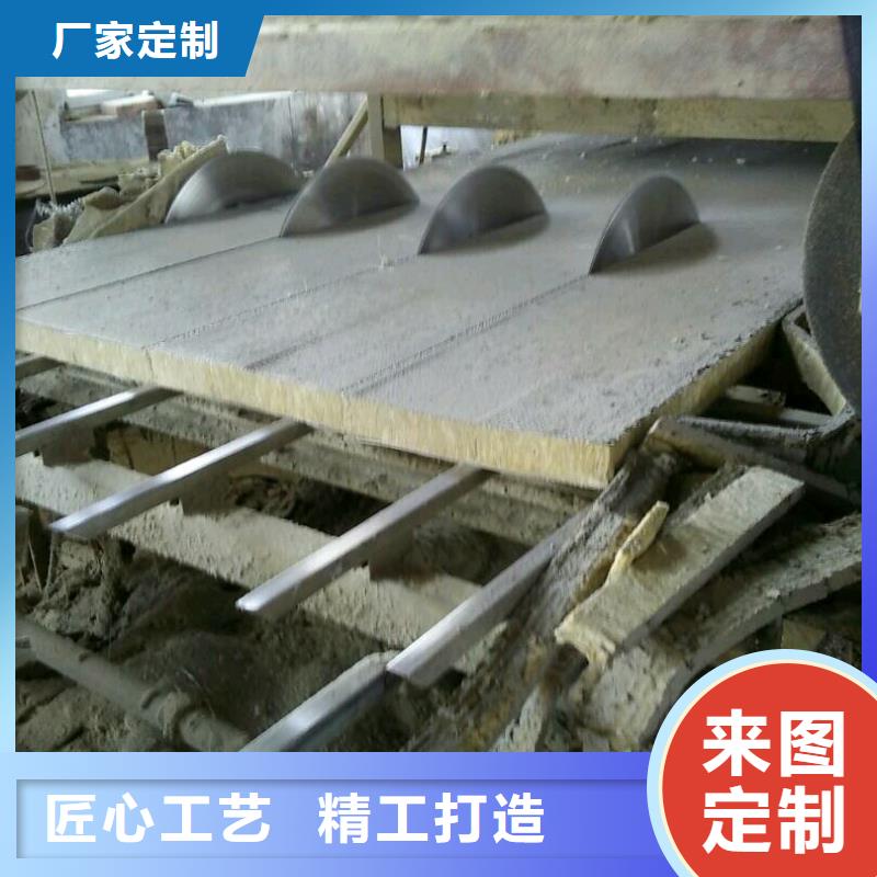 巖棉復(fù)合板外墻巖棉板我們更專業(yè)
