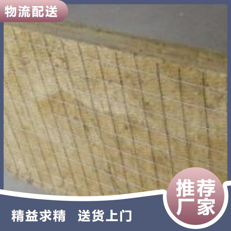 巖棉復(fù)合板玻璃棉板卷氈顏色尺寸款式定制