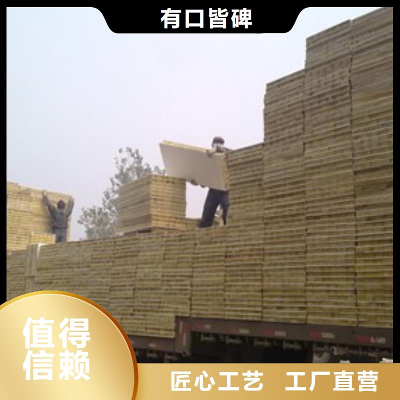 巖棉復(fù)合板玻璃棉板卷氈顏色尺寸款式定制