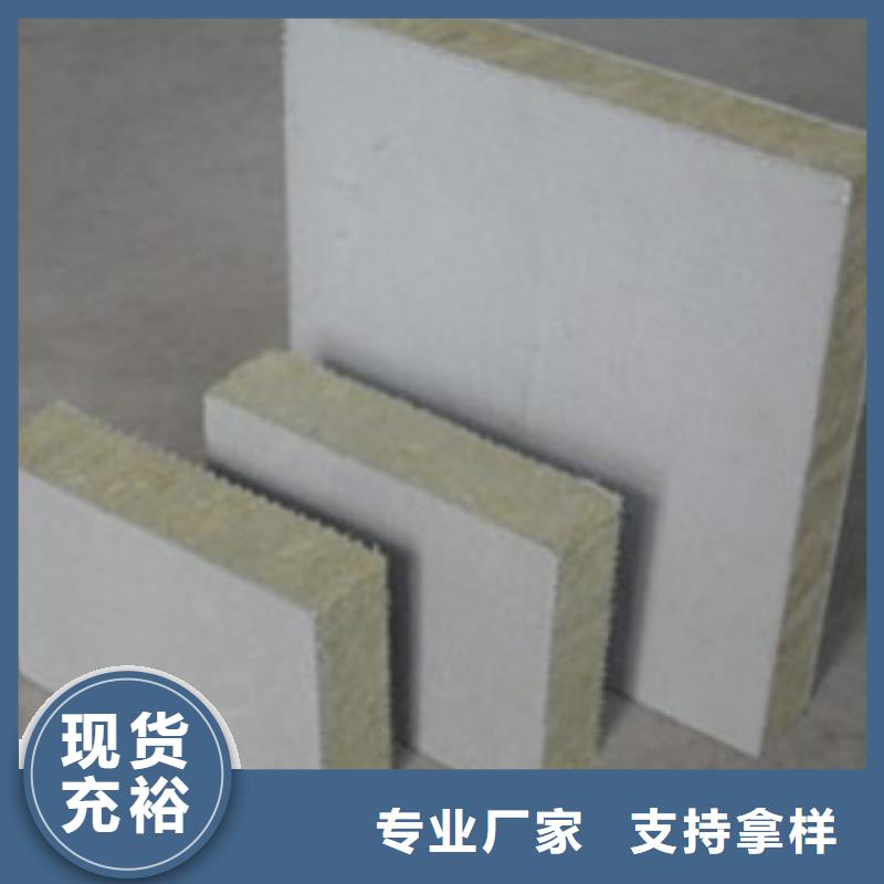 巖棉復(fù)合板泡沫玻璃保溫板真正的源頭廠家