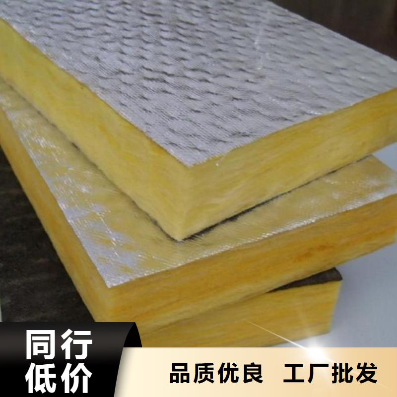 巖棉復(fù)合板泡沫玻璃保溫板真正的源頭廠家
