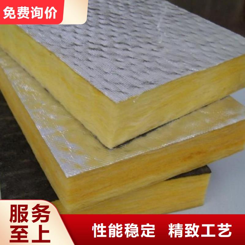 巖棉復(fù)合板玻璃棉板卷氈顏色尺寸款式定制