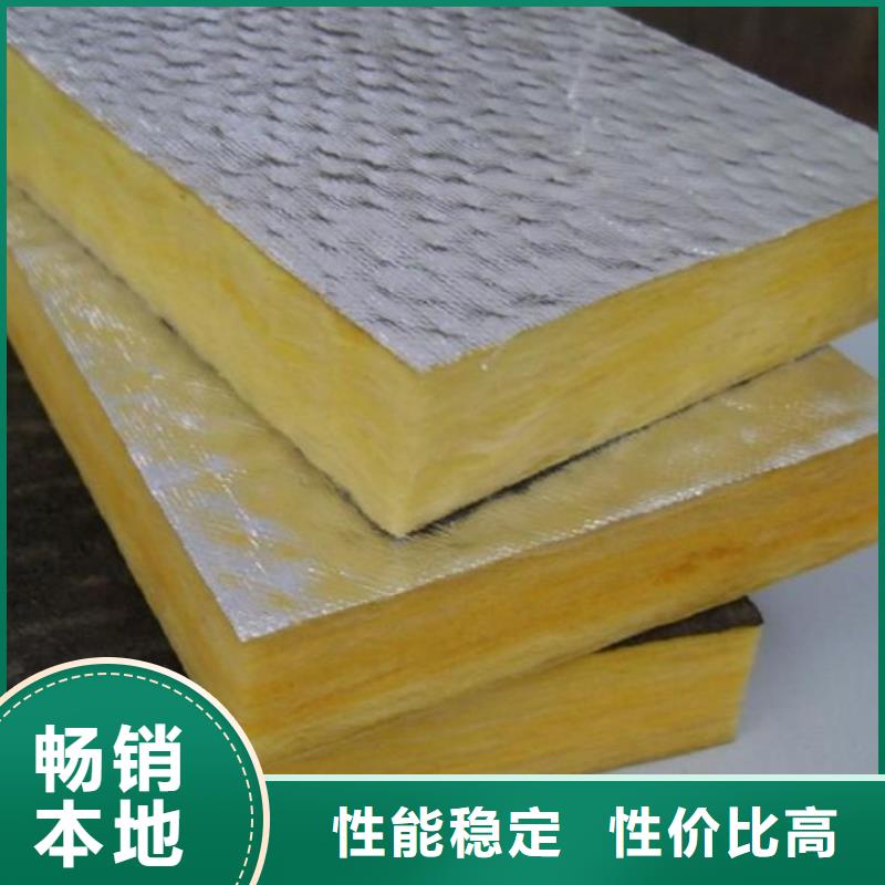岩棉复合板外墙岩棉板标准工艺