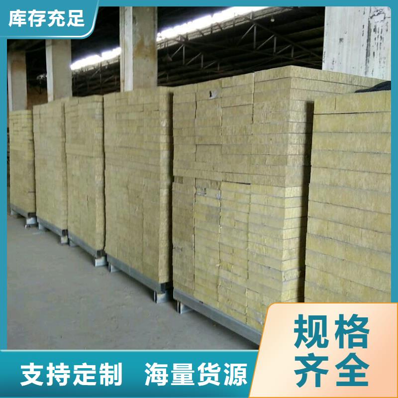 巖棉復(fù)合板泡沫玻璃保溫板真正的源頭廠家