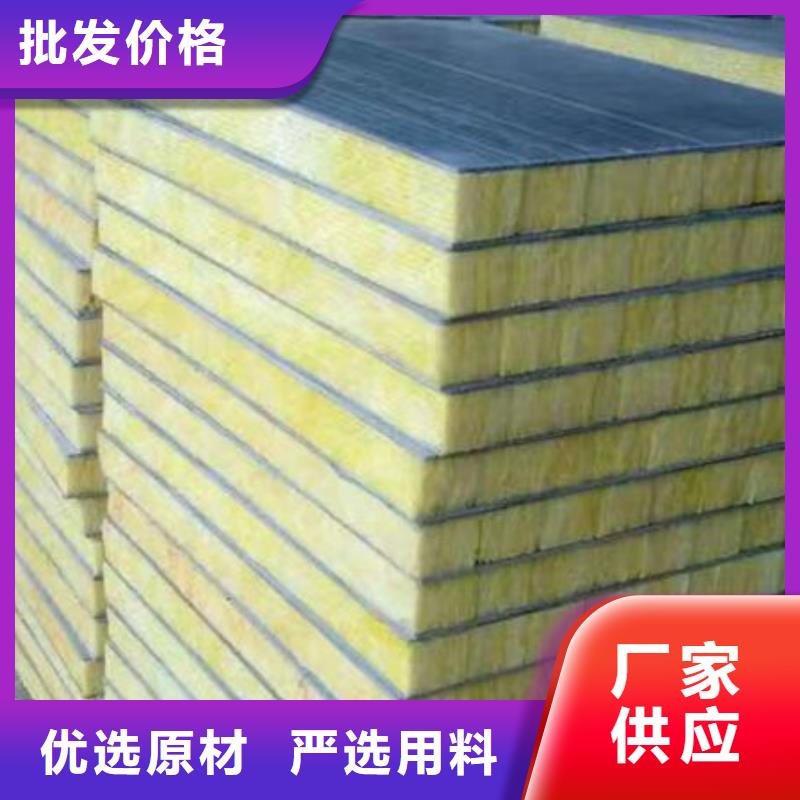 巖棉復(fù)合板玻璃棉板卷氈顏色尺寸款式定制