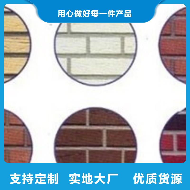 矿物基饰面砂浆玻璃棉复合板质量牢靠
