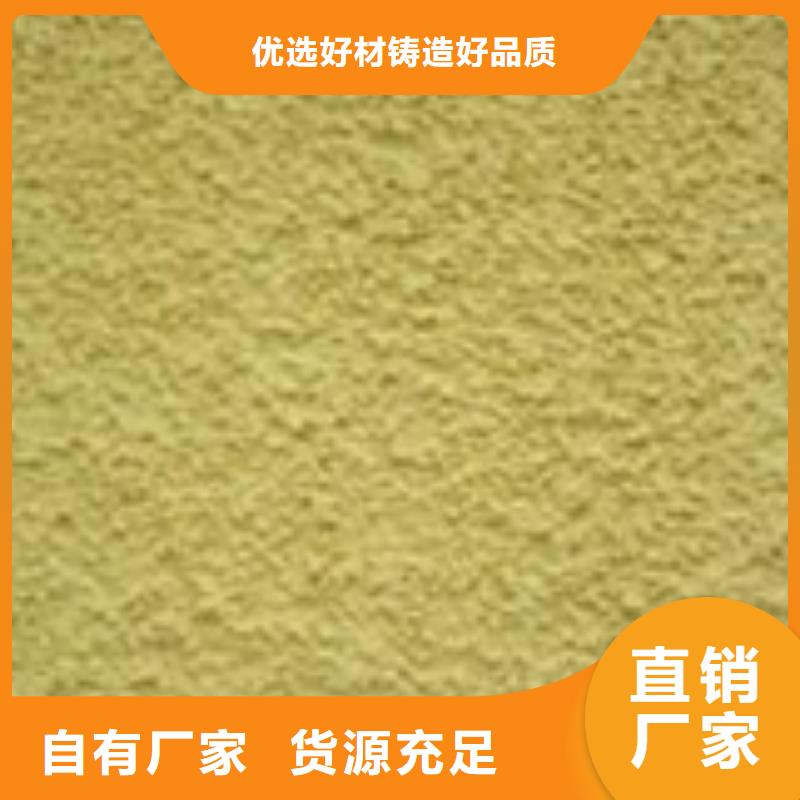 礦物基飾面砂漿_外墻巖棉復(fù)合板購買的是放心