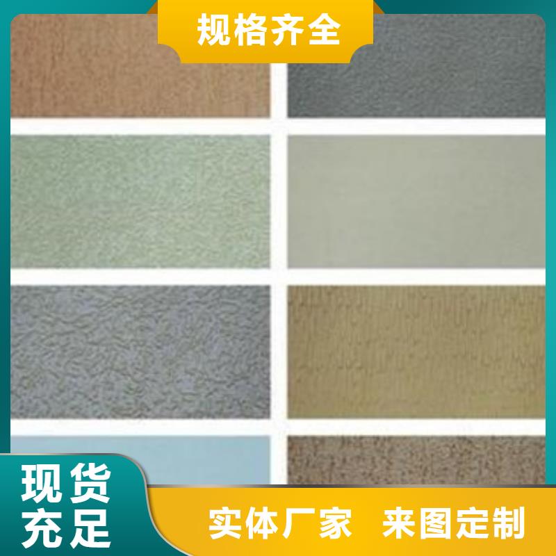 礦物基飾面砂漿,橡塑保溫板廠家直銷值得選擇