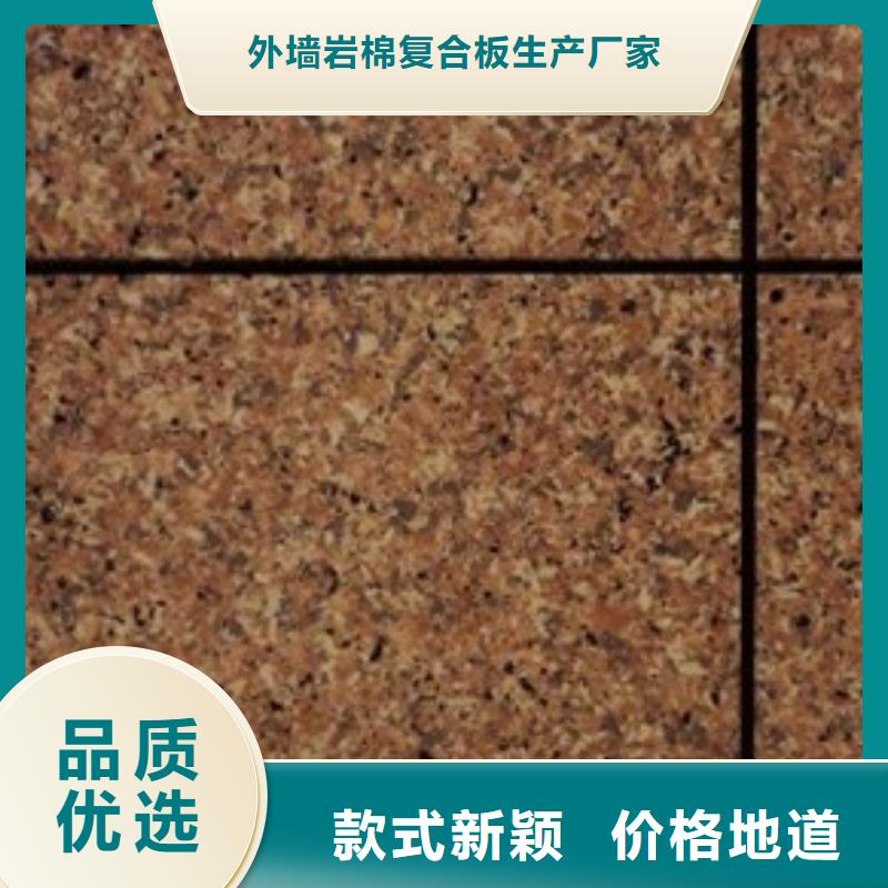 礦物基飾面砂漿鋼絲網(wǎng)巖棉板應(yīng)用范圍廣泛