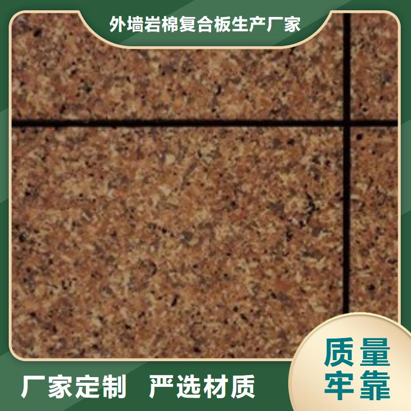 礦物基飾面砂漿,外墻防火隔離帶核心技術(shù)