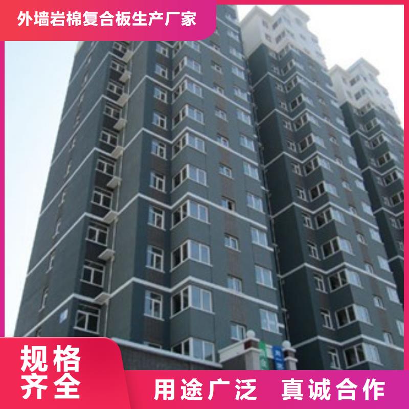 礦物基飾面砂漿外墻巖棉板規(guī)格型號(hào)全