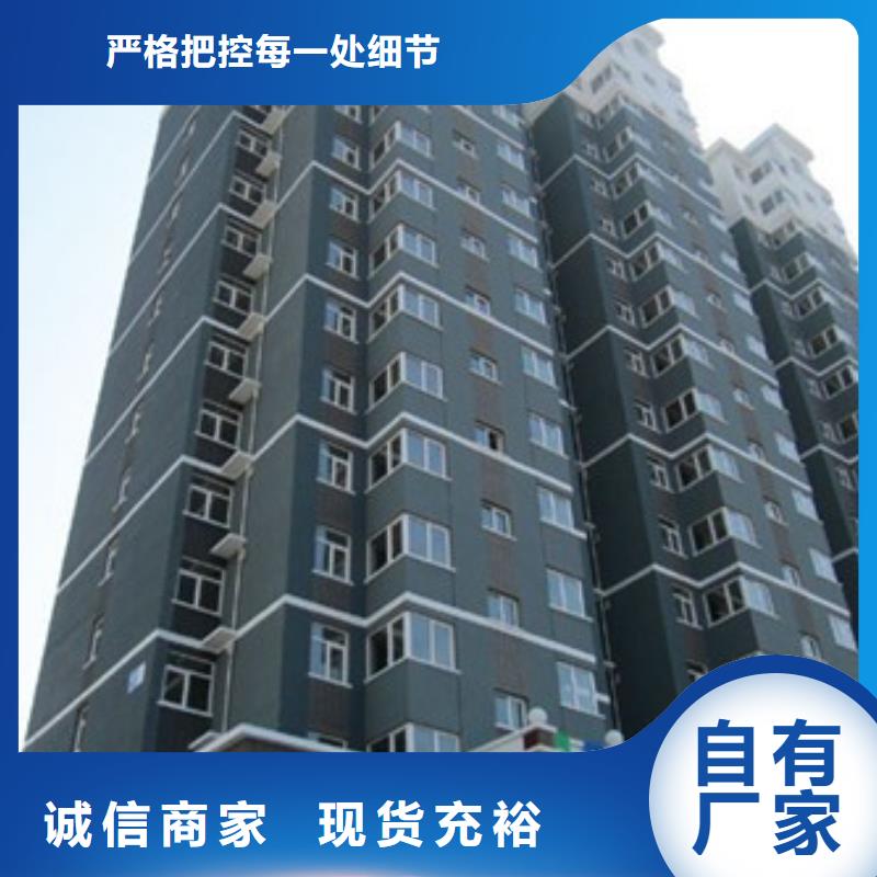 礦物基飾面砂漿砂漿巖棉復(fù)合板歡迎來電咨詢