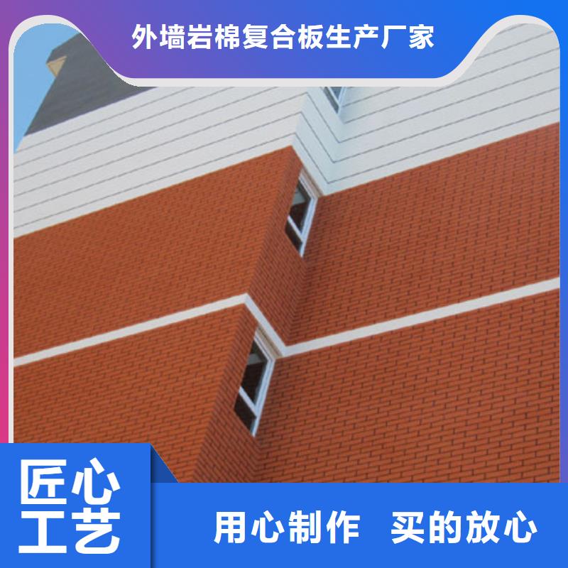 礦物基飾面砂漿,橡塑保溫板廠家直銷值得選擇