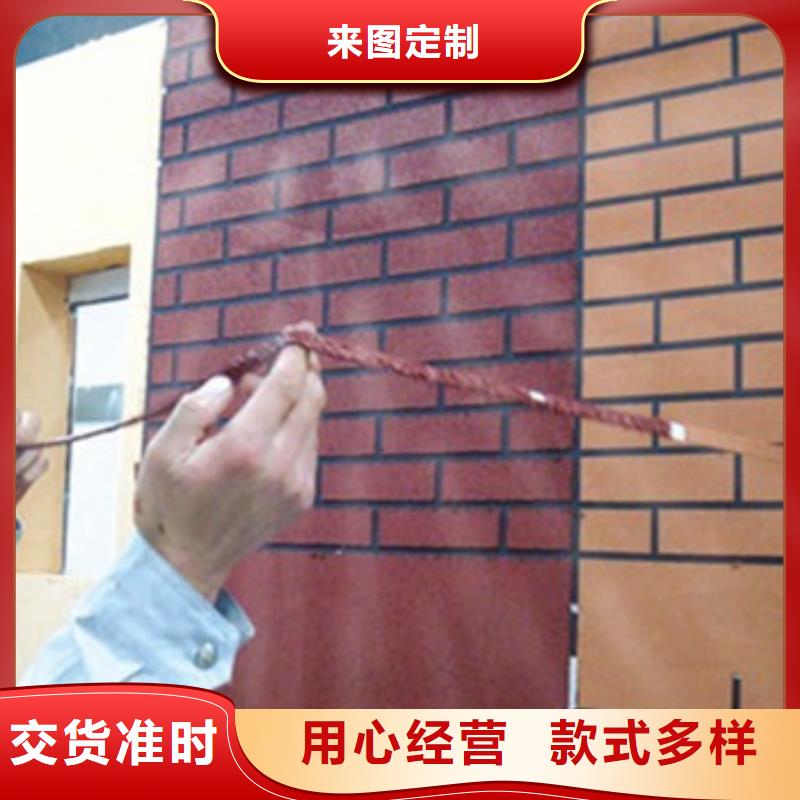 矿物基饰面砂浆-外墙岩棉板精工细作品质优良