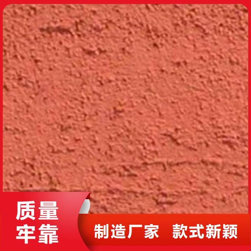 礦物基飾面砂漿外墻巖棉板值得信賴(lài)