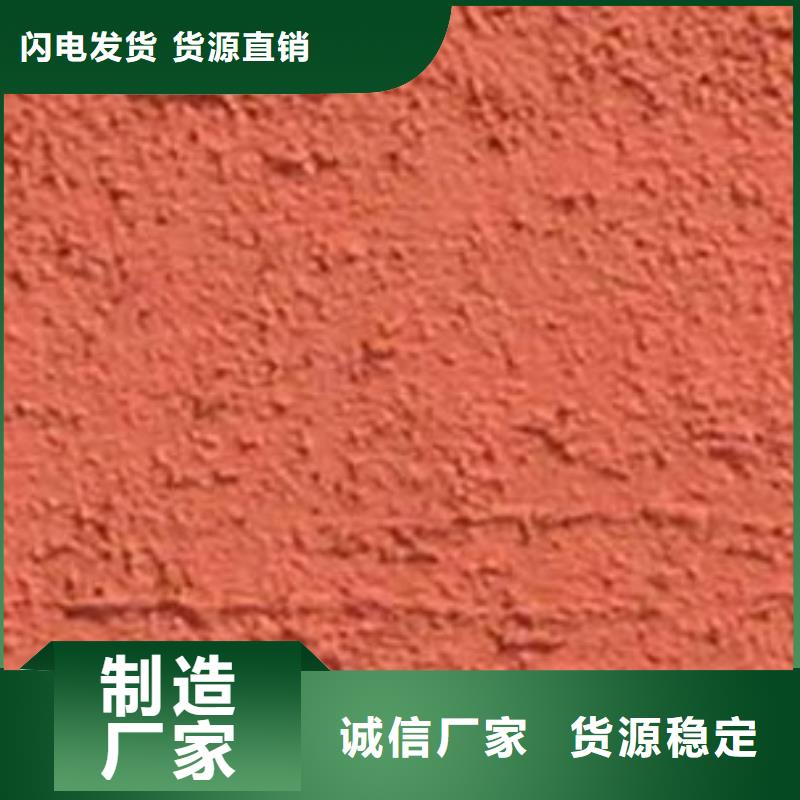 礦物基飾面砂漿,橡塑保溫板廠家直銷值得選擇