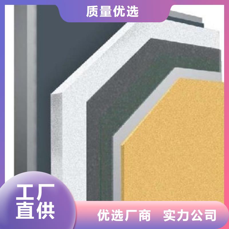礦物基飾面砂漿_橡塑保溫板款式多樣