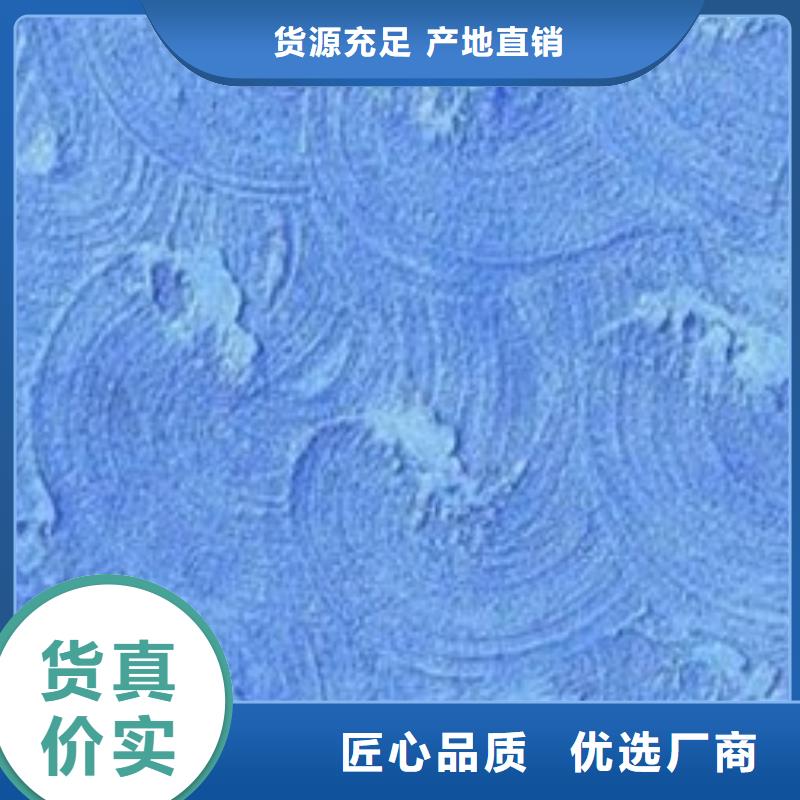 礦物基飾面砂漿-外墻巖棉板專業(yè)生產(chǎn)N年