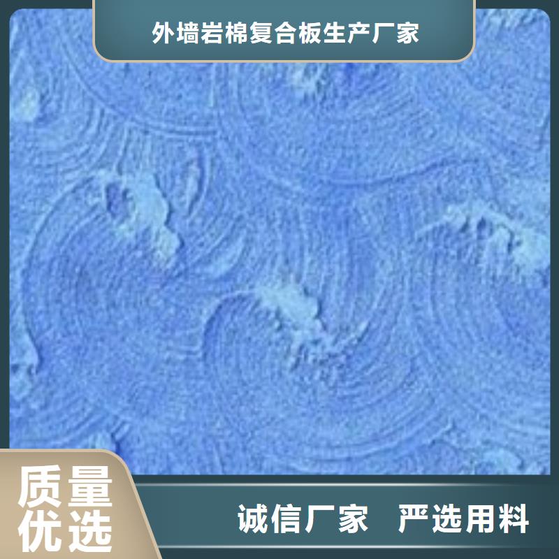 礦物基飾面砂漿鋼絲網(wǎng)巖棉板應(yīng)用范圍廣泛