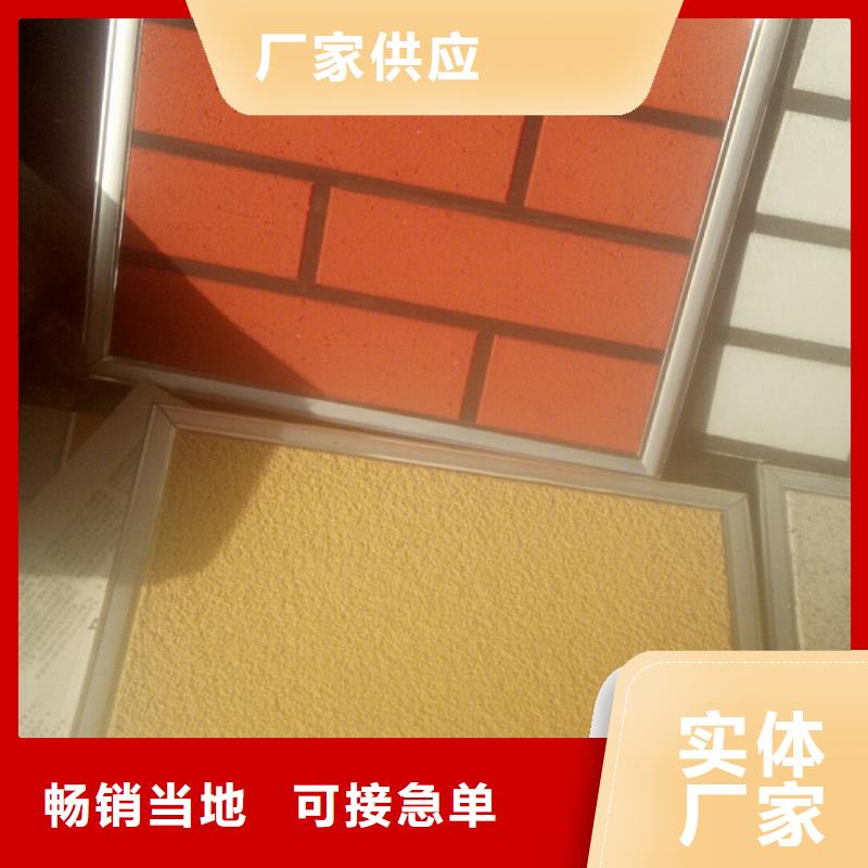矿物基饰面砂浆,橡塑保温板厂家直销值得选择