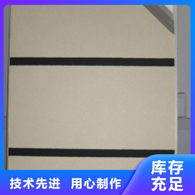 礦物基飾面砂漿-外墻巖棉復合板產地采購
