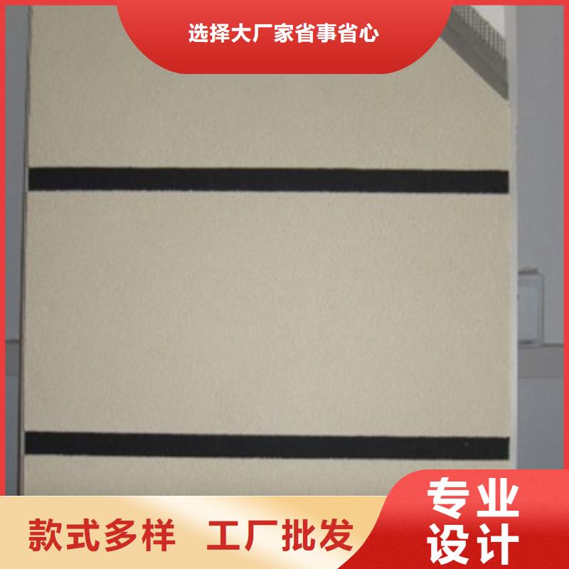 矿物基饰面砂浆外墙岩棉复合板厂家技术完善
