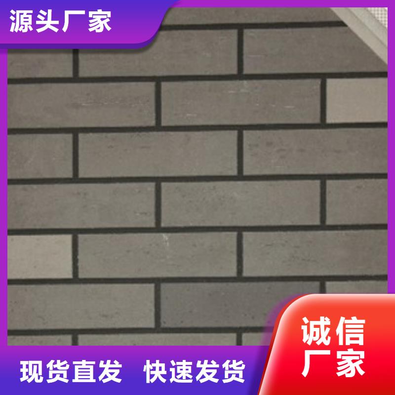 礦物基飾面砂漿_外墻巖棉復(fù)合板購買的是放心
