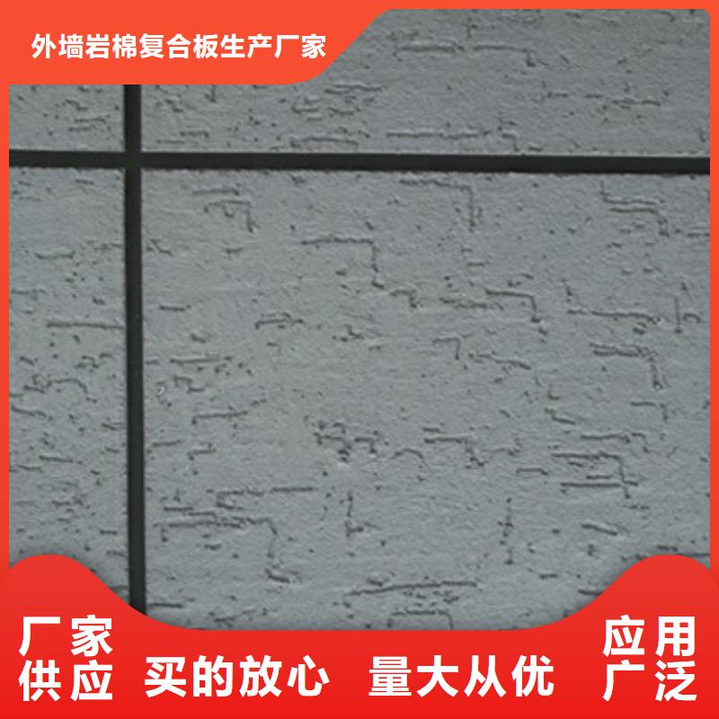 矿物基饰面砂浆玻璃棉板卷毡选择我们选择放心