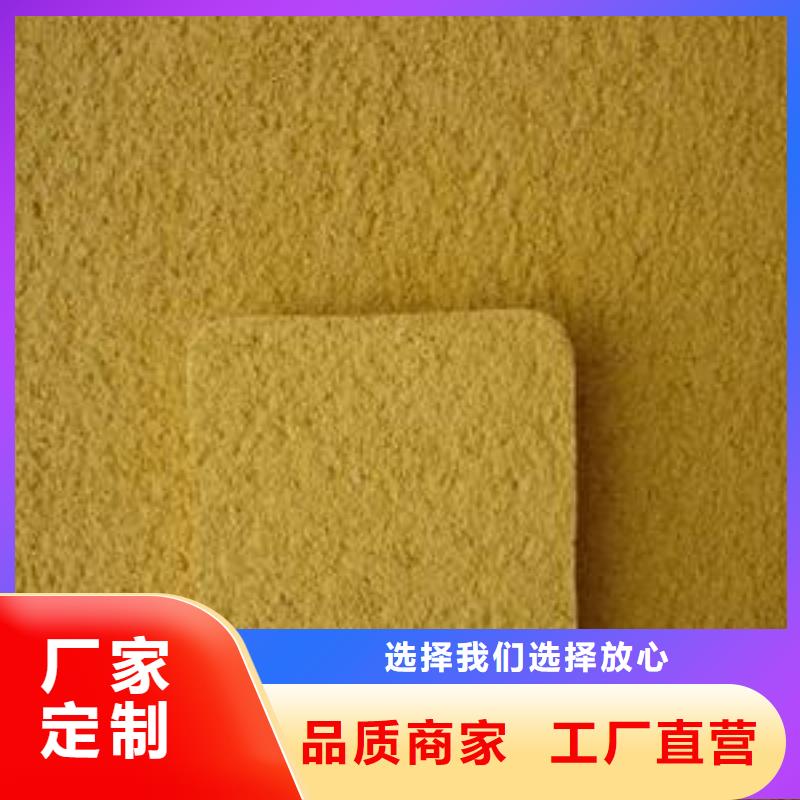 礦物基飾面砂漿外墻巖棉復(fù)合板廠家技術(shù)完善