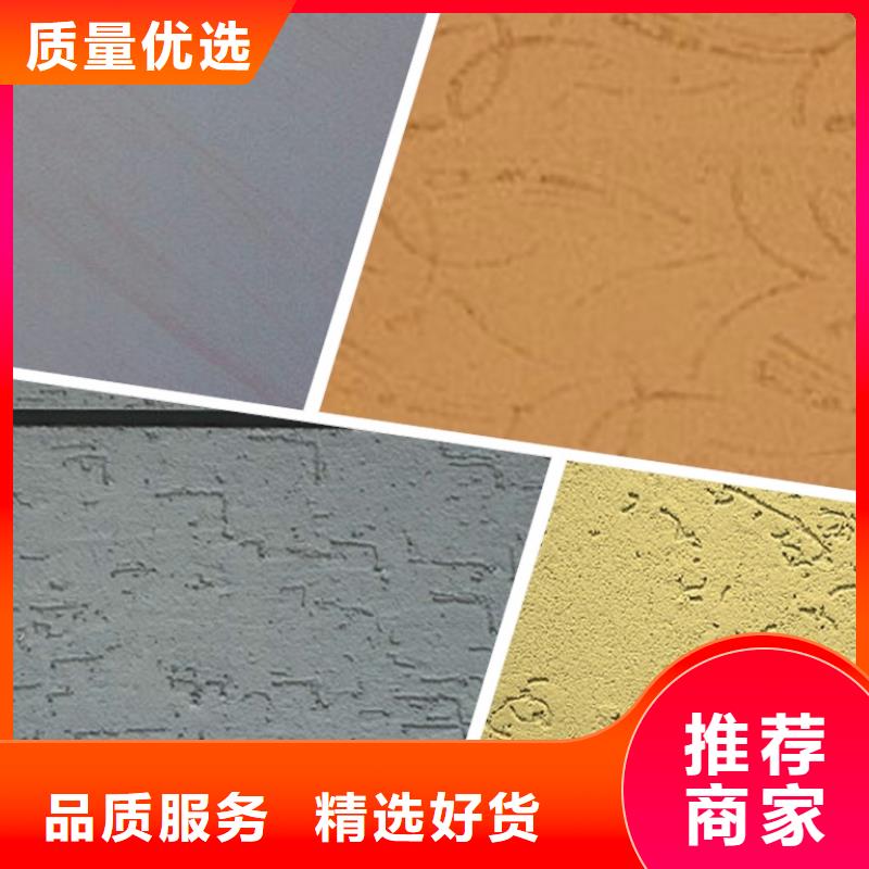礦物基飾面砂漿-外墻巖棉復(fù)合板實(shí)體廠家
