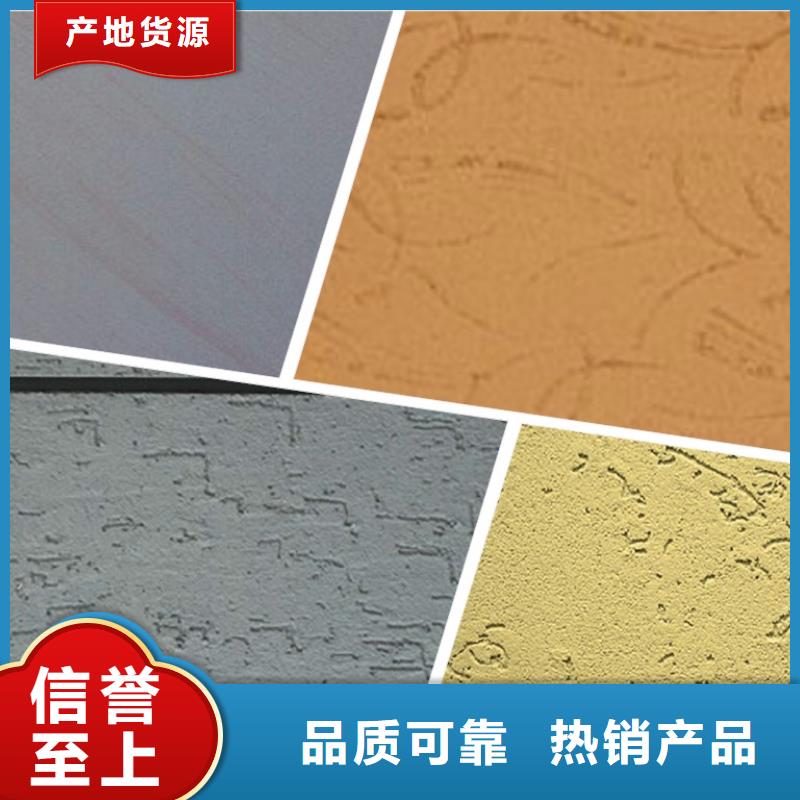 矿物基饰面砂浆,橡塑保温板厂家直销值得选择