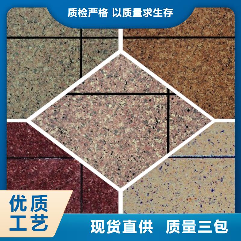 礦物基飾面砂漿廠家精選