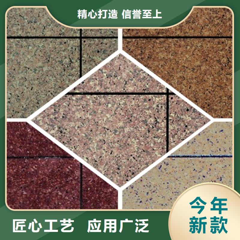 礦物基飾面砂漿_外墻巖棉復(fù)合板購買的是放心