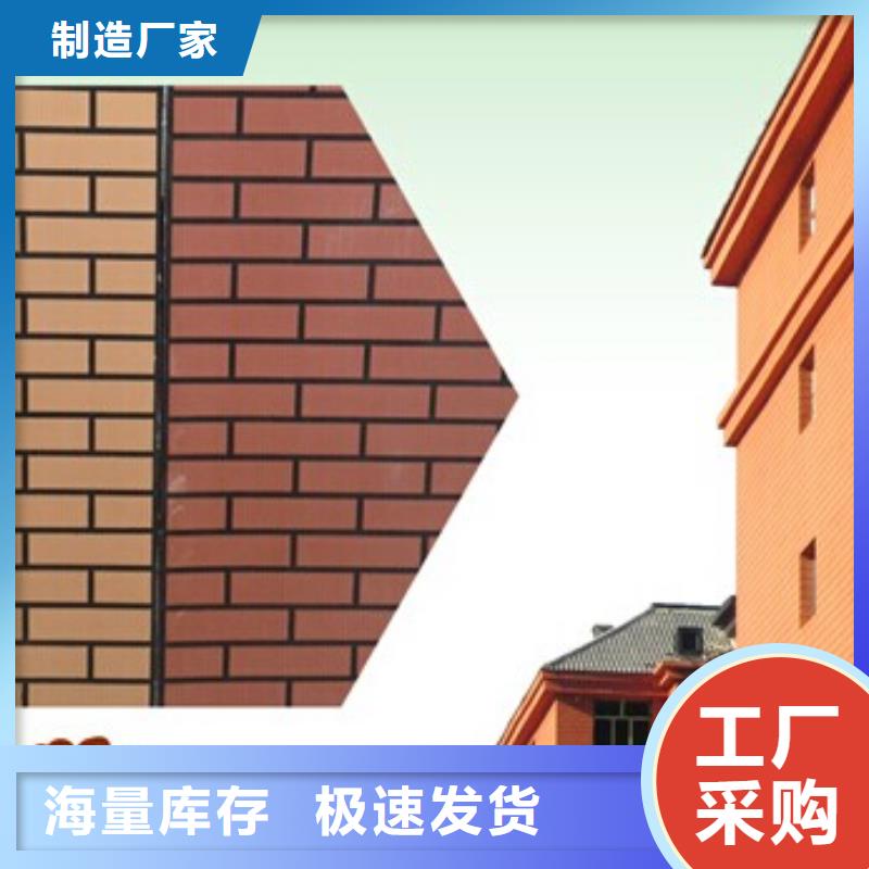 礦物基飾面砂漿鋼絲網(wǎng)巖棉板貨真價實
