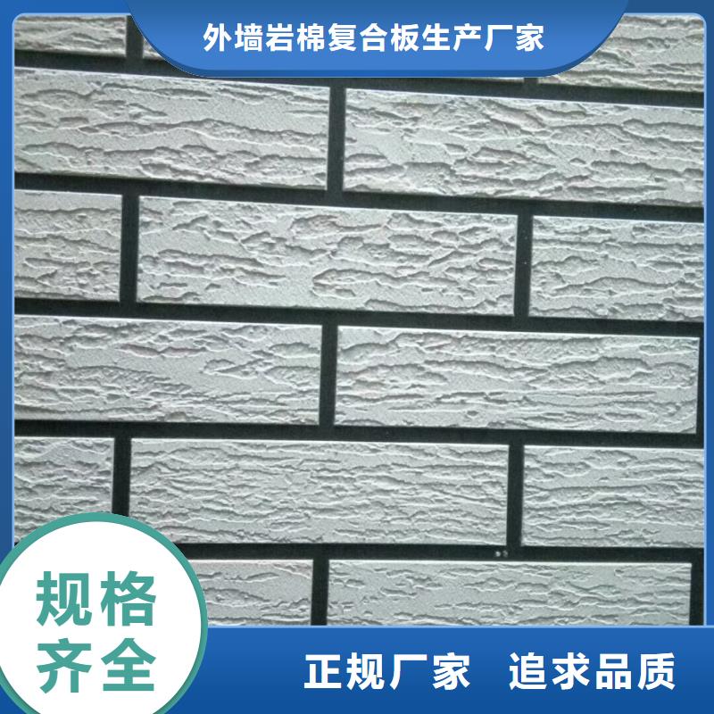 礦物基飾面砂漿鋼絲網(wǎng)巖棉板應(yīng)用范圍廣泛
