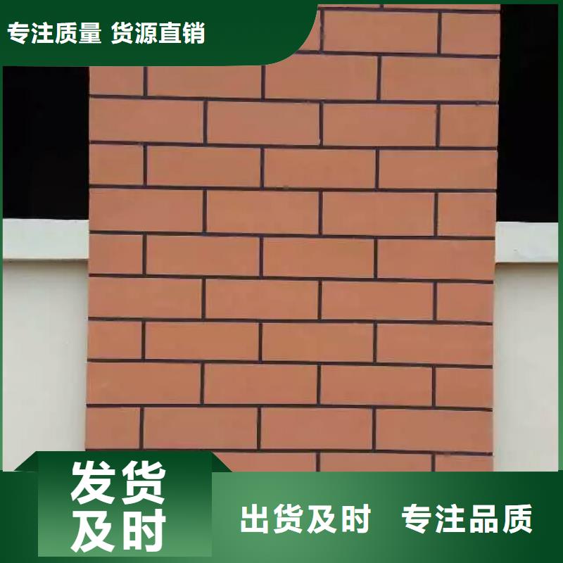礦物基飾面砂漿鋼絲網(wǎng)巖棉板貨真價實