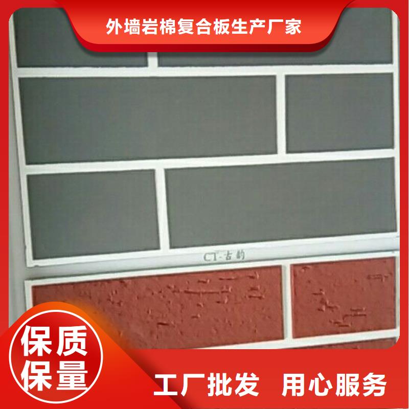 礦物基飾面砂漿泡沫玻璃保溫板質(zhì)量牢靠