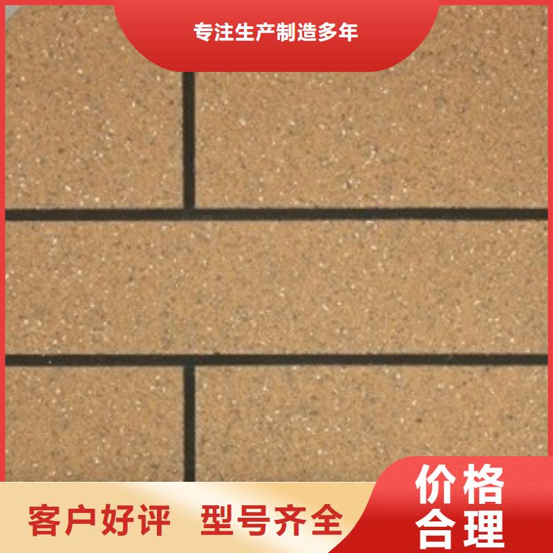 礦物基飾面砂漿_外墻巖棉復(fù)合板購買的是放心