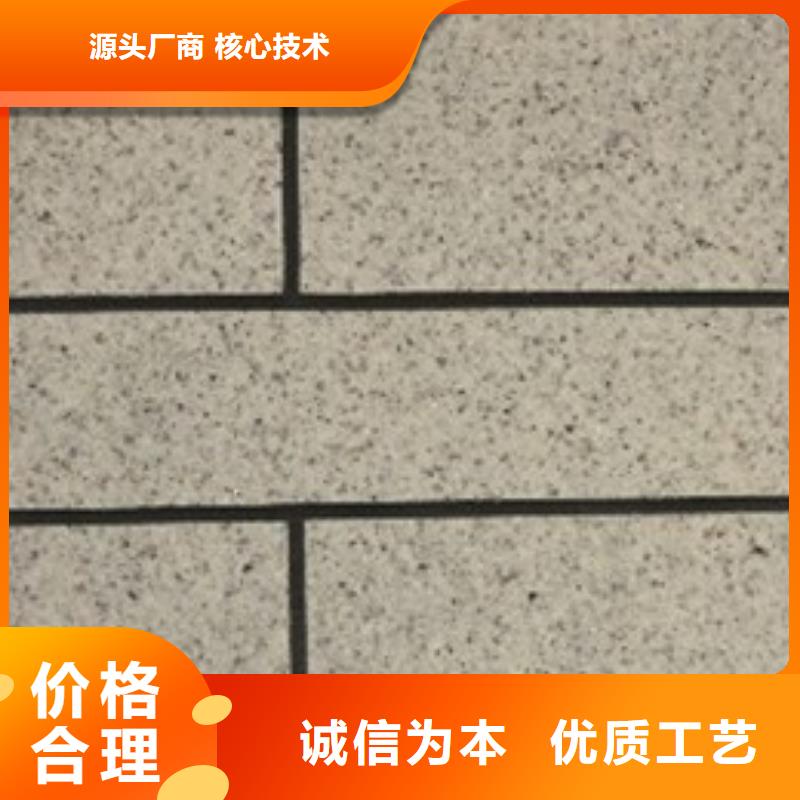 礦物基飾面砂漿鋼絲網(wǎng)巖棉板貨真價實
