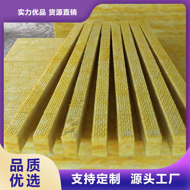 玻璃棉板、氈_鋼絲網(wǎng)巖棉板購(gòu)買的是放心