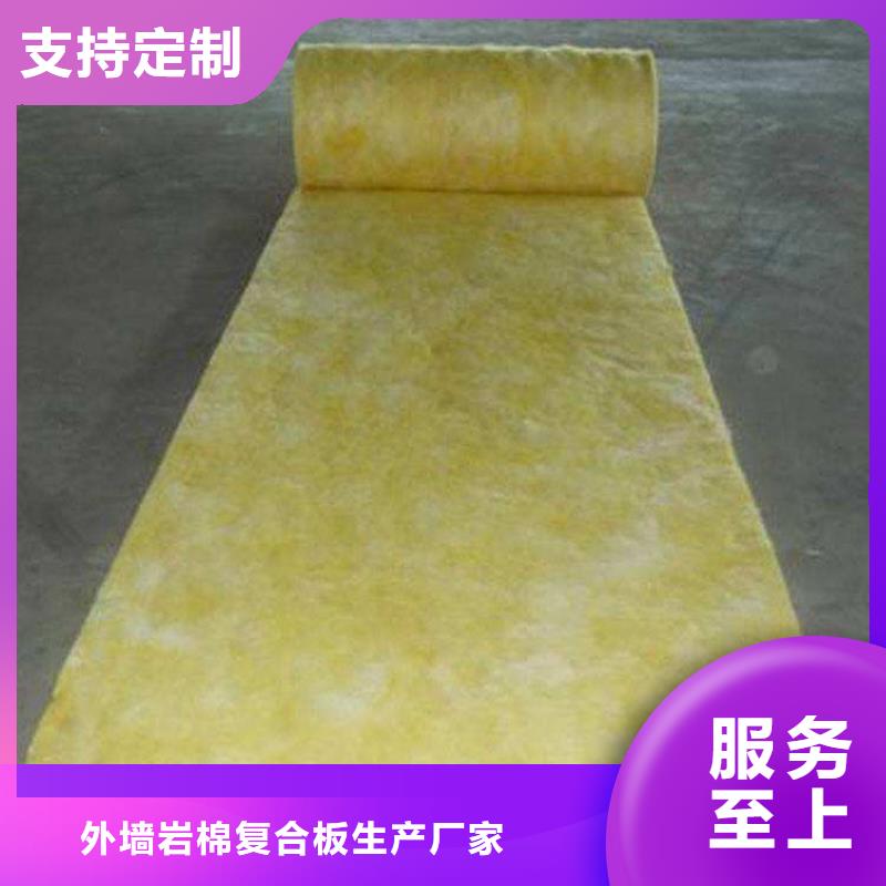 玻璃棉板、氈外墻巖棉復(fù)合板產(chǎn)地貨源