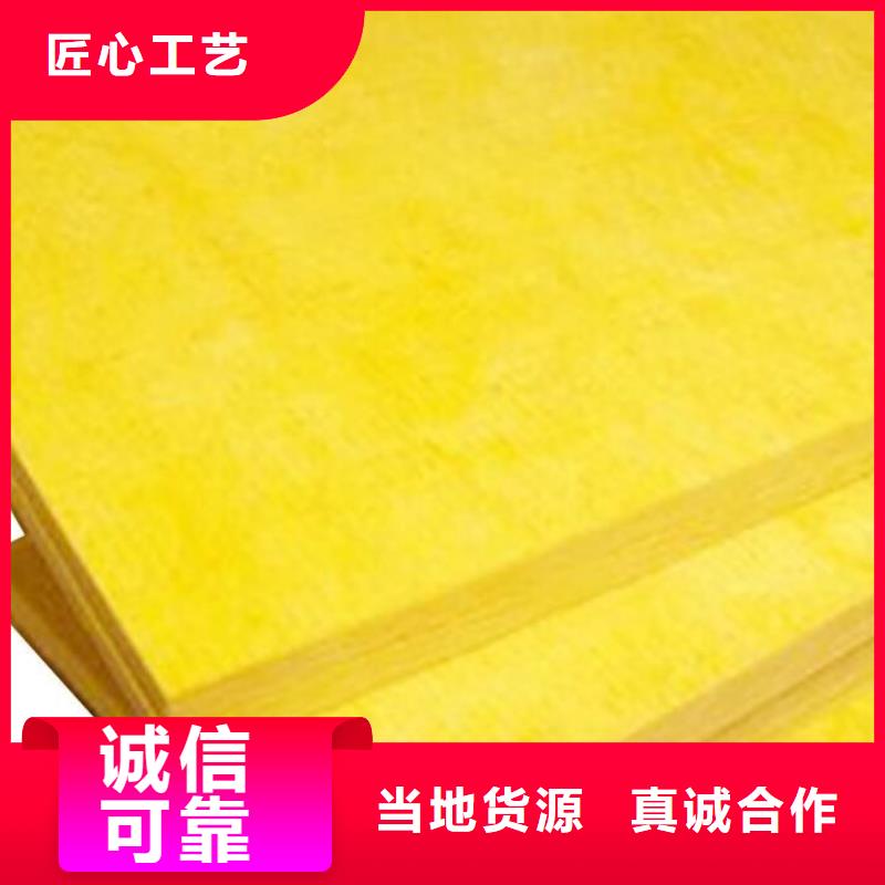 玻璃棉板、毡玻璃棉复合板现货销售