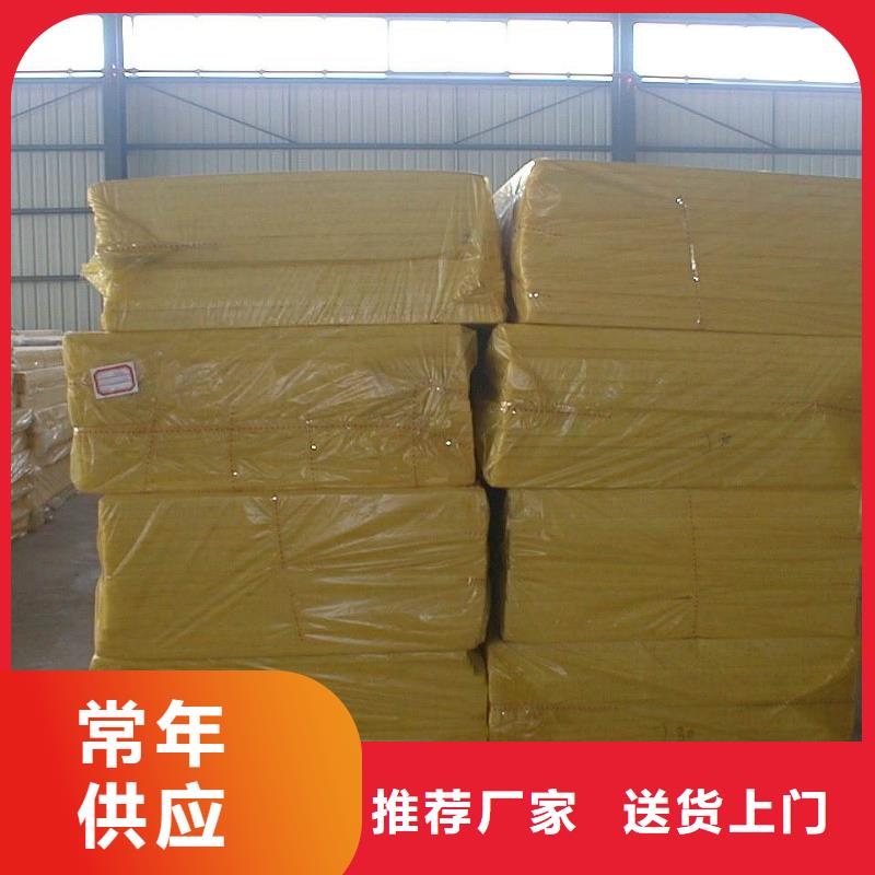 玻璃棉板、氈_鋼絲網(wǎng)巖棉板購(gòu)買的是放心
