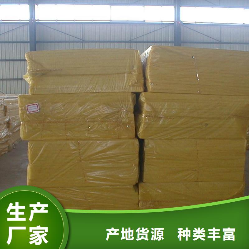玻璃棉板、毡玻璃棉复合板严格把关质量放心