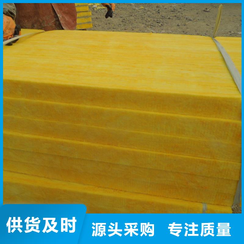 玻璃棉板、氈_鋼絲網(wǎng)巖棉板購(gòu)買的是放心