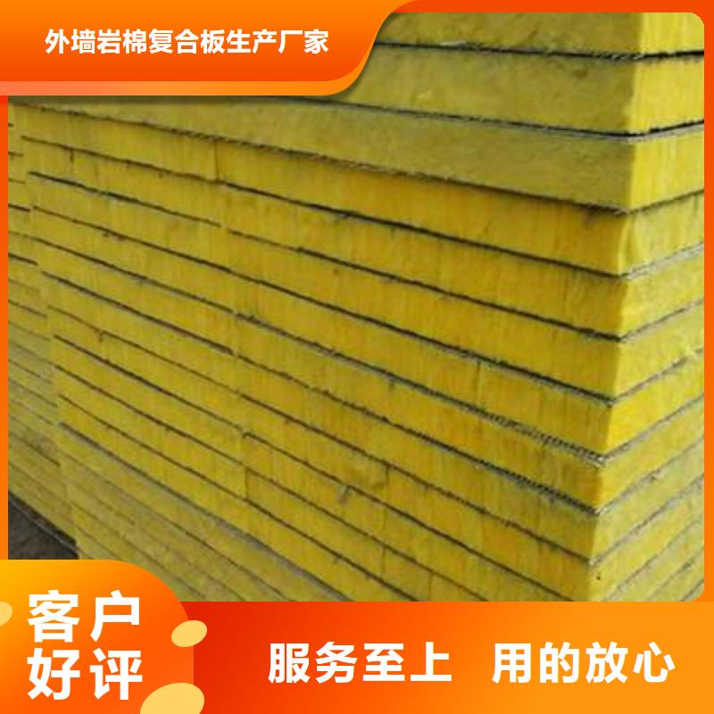 玻璃棉板、氈_砂漿巖棉復(fù)合板價(jià)格公道合理