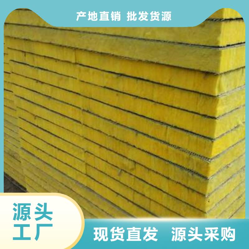 玻璃棉板、氈鋼絲網(wǎng)巖棉板合作共贏